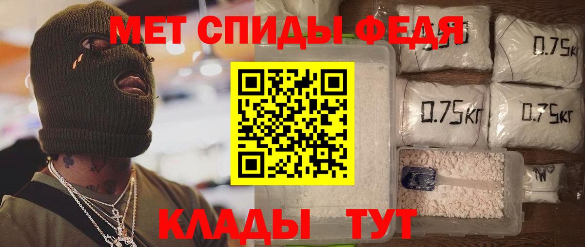 Амфетамин Розовый Зеленогорск