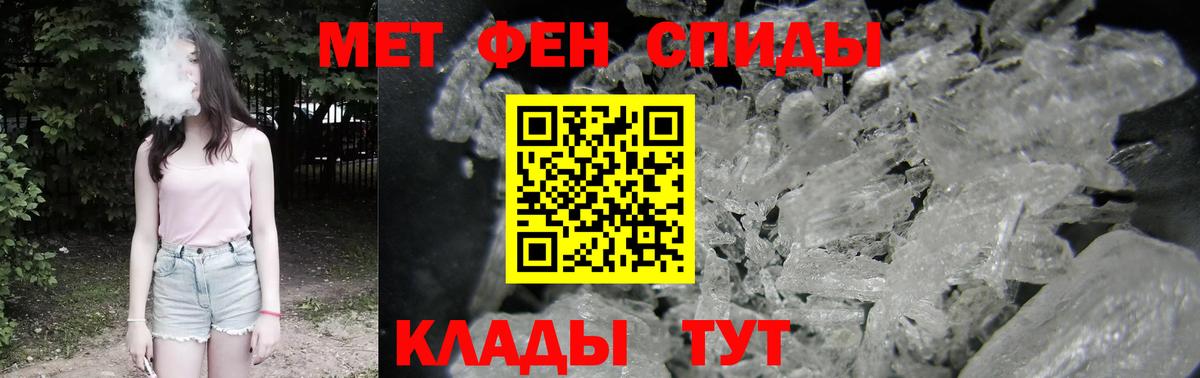 Зеленогорск  Amphetamine VHQ  Вход с VPN 