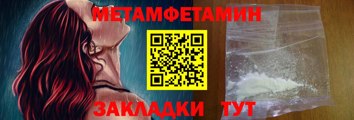 ГЕРОИН Зеленогорск