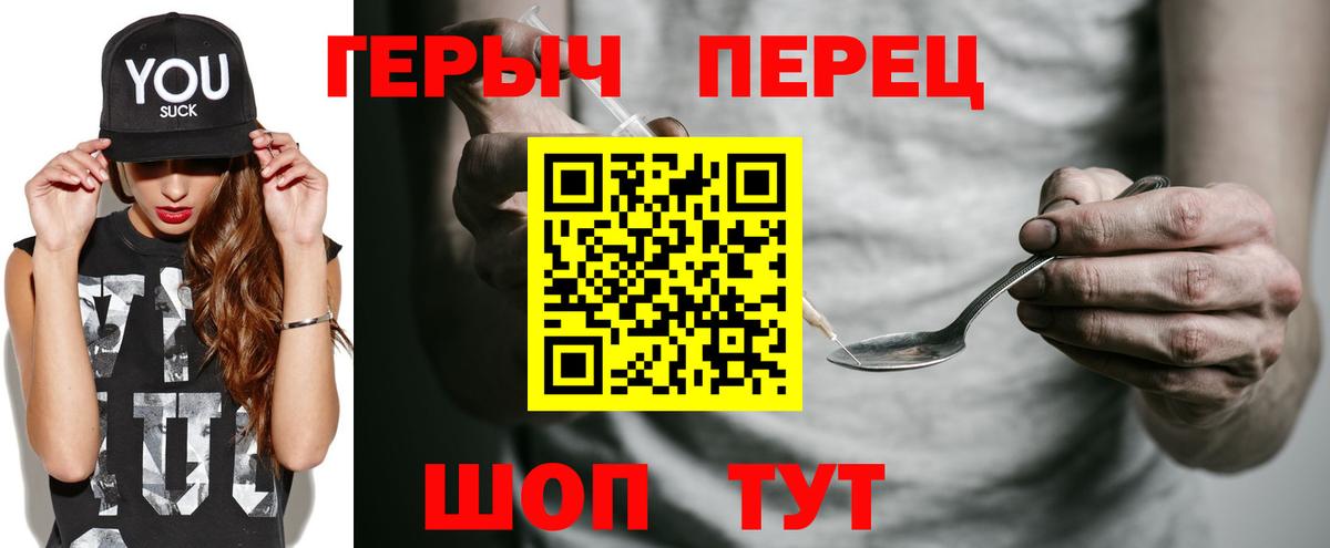 Героин Афган  Вход с VPN  Зеленогорск 