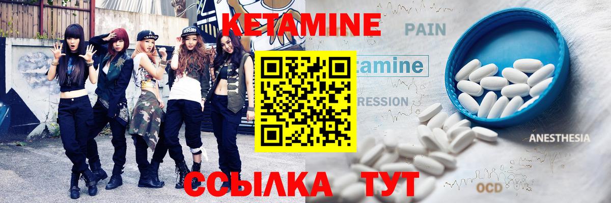 КЕТАМИН VHQ  Вход с VPN  blacksprut вход  Зеленогорск 