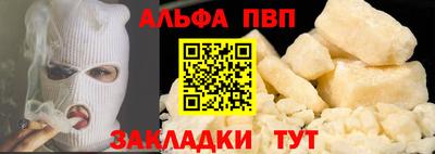 дмт Бийск