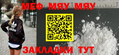 дмт Бийск