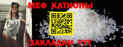 дмт Бийск