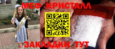 дмт Бийск