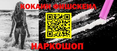 молекула духа Берёзовский