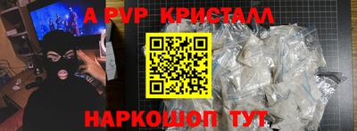PSILOCYBIN Беслан