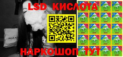 молекула духа Берёзовский