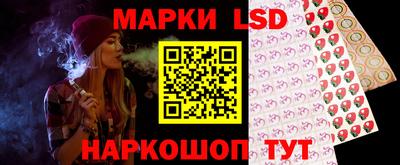 молекула духа Берёзовский