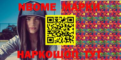молекула духа Берёзовский