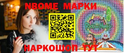молекула духа Берёзовский