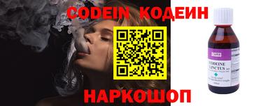 PSILOCYBIN Беслан