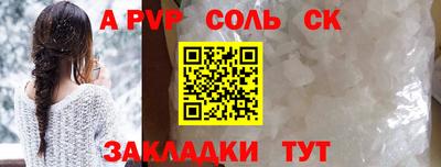 молекула духа Берёзовский