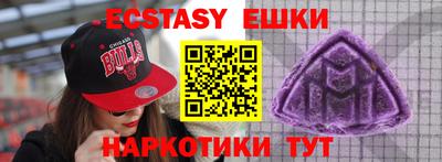 PSILOCYBIN Беслан