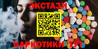 PSILOCYBIN Беслан