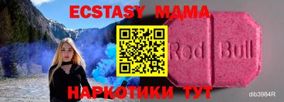 молекула духа Берёзовский