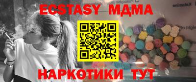 дмт Бийск