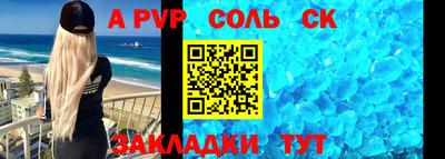 молекула духа Берёзовский