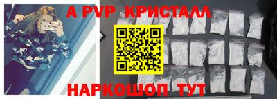 молекула духа Берёзовский