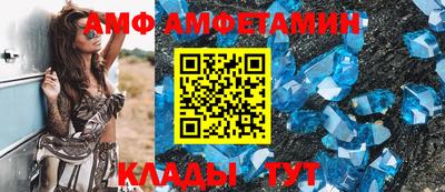 дмт Бийск