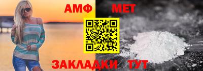 молекула духа Берёзовский
