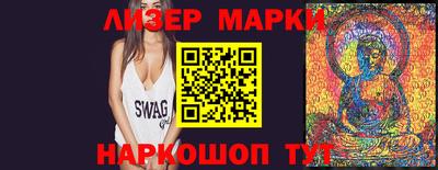 молекула духа Берёзовский