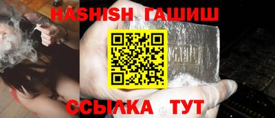 молекула духа Берёзовский