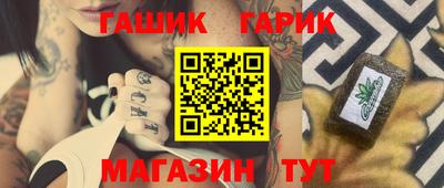 молекула духа Берёзовский