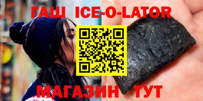 молекула духа Берёзовский