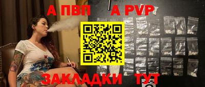 дмт Бийск