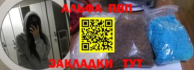 молекула духа Берёзовский