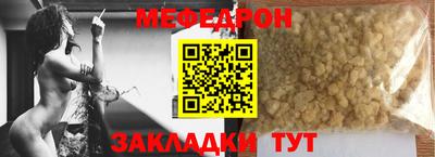 дмт Бийск