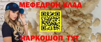 молекула духа Берёзовский