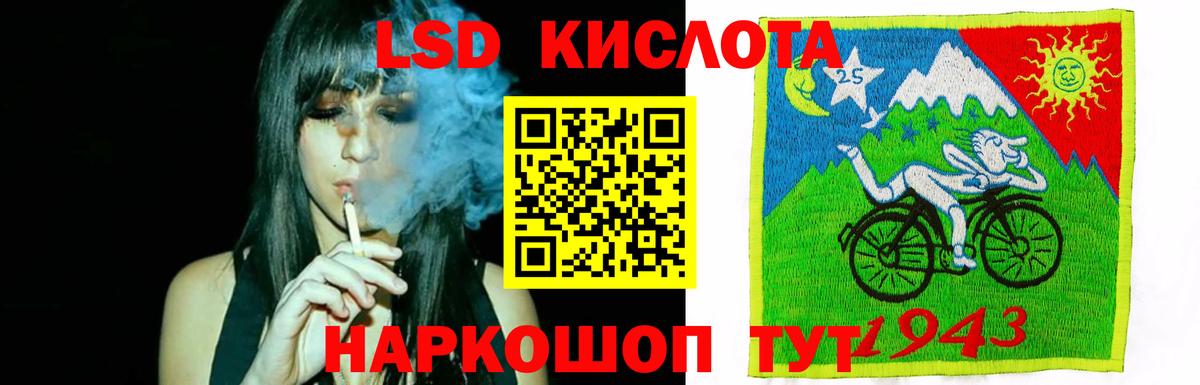 ЛСД экстази кислота Зеленогорск