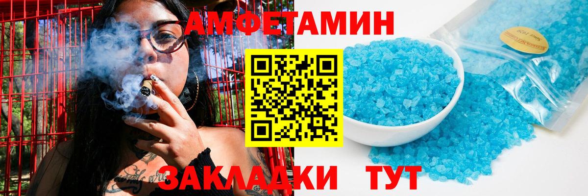 МЕТАМФЕТАМИН Methamphetamine Зеленогорск