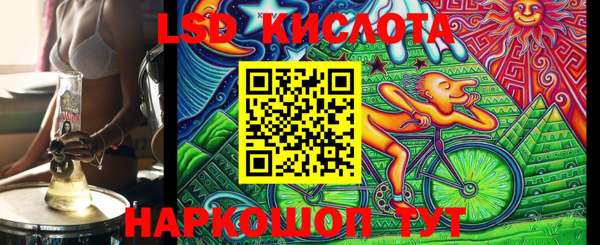 Марки NBOMe 1,5мг  Марки NBOMe 1,5мг  Зеленогорск  Вход с VPN 