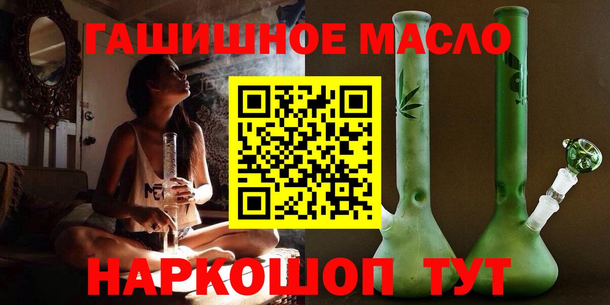 ТГК вейп с тгк Зеленогорск