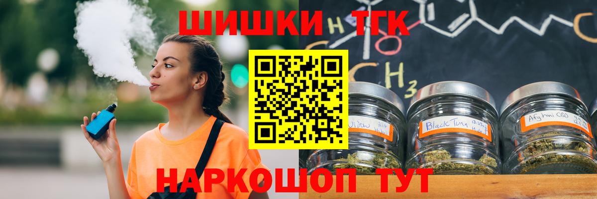 Зеленогорск  Бошки марихуана план  Каннабис VHQ  Марихуана VHQ  Вход с VPN  Канабис VHQ 